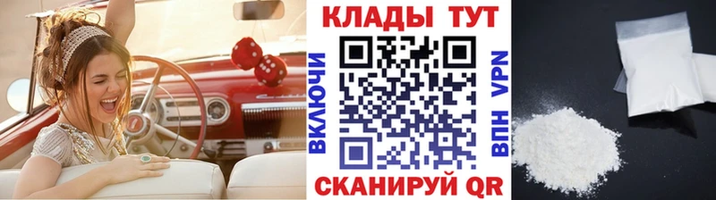 Магазины продажи наркотиков Электроугли MDMA A PVP ГАШИШ МАРИХУАНА omg ссылка Cocaine МЕФ
