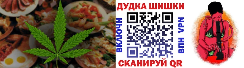 Canna-Cookies марихуана  Электроугли 