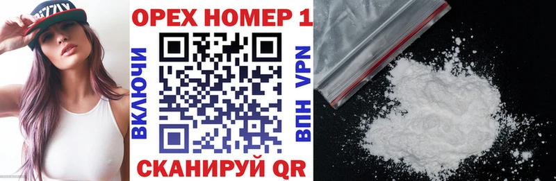 COCAIN Колумбийский  нарко площадка наркотические препараты  Электроугли 