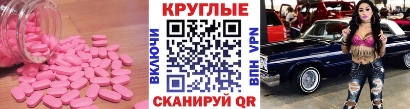 нарко площадка официальный сайт Электроугли Экстази ешки