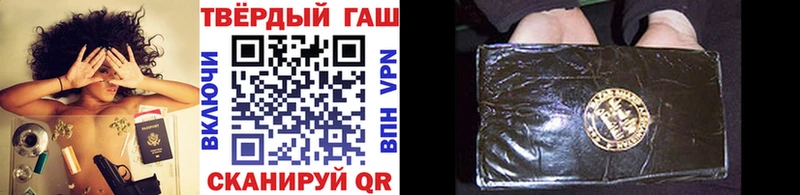 ГАШ Premium  купить наркоту  Электроугли 