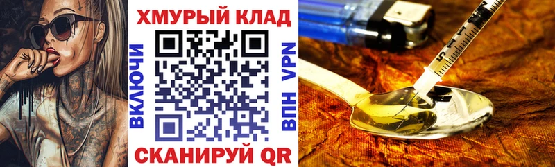 ОМГ ОМГ ссылка  Электроугли  нарко площадка телеграм  закладка  ГЕРОИН герыч 