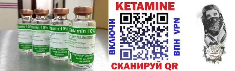 мега ССЫЛКА  Электроугли  КЕТАМИН ketamine  купить наркотики сайты 