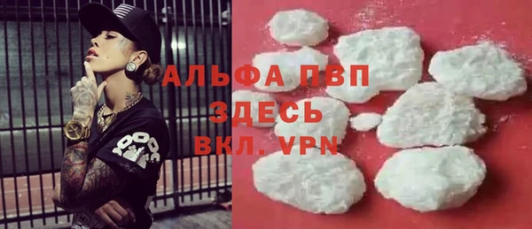 COCAINE Мегион