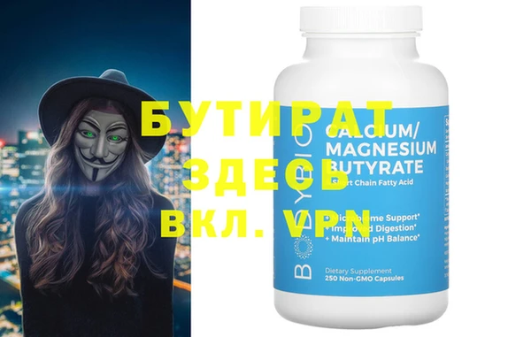 индика Магас