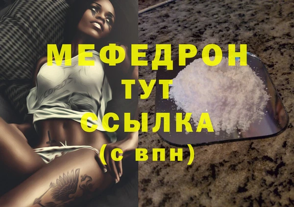 МДМА Магадан