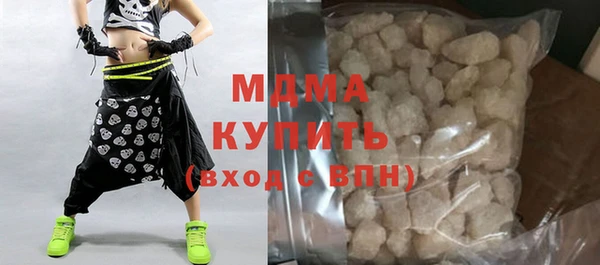 COCAINE Мегион
