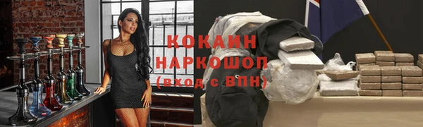 2c-b Богданович