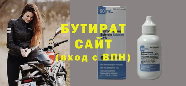 не бодяженный Медногорск