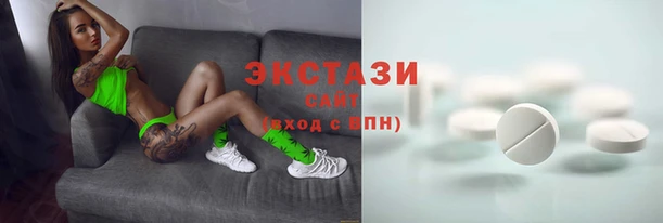 тгк Мурманск
