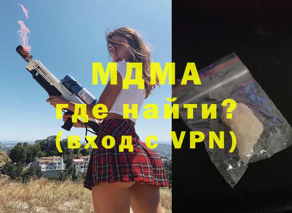 COCAINE Мегион