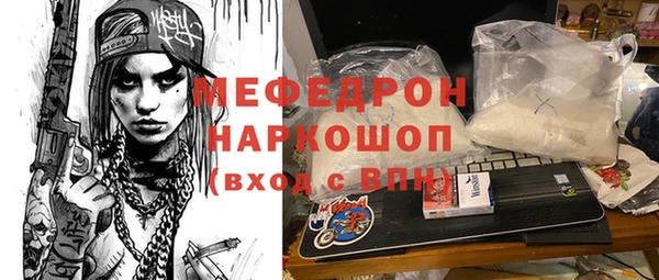 мдпв Майский