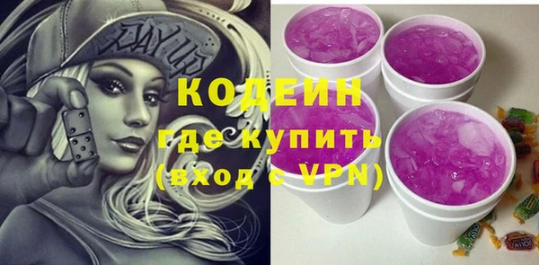 COCAINE Мегион