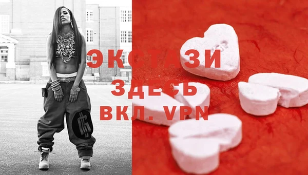 COCAINE Мегион