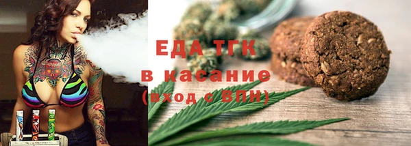 COCAINE Мегион
