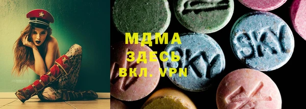COCAINE Мегион