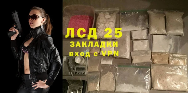 МДМА Магадан