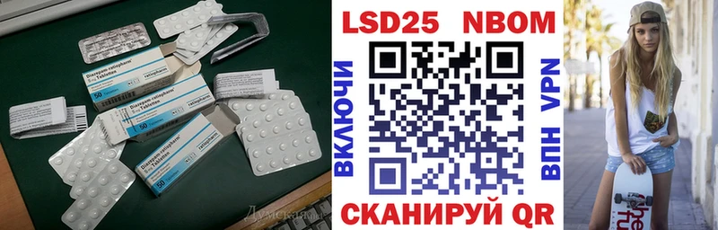 Лсд 25 экстази кислота  Электроугли 