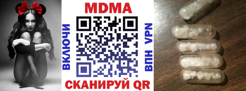 наркотики  Электроугли  MDMA кристаллы 