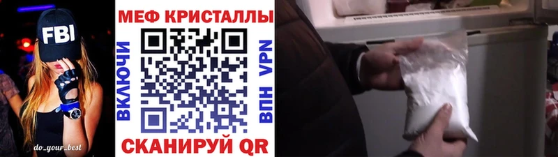Меф кристаллы Электроугли