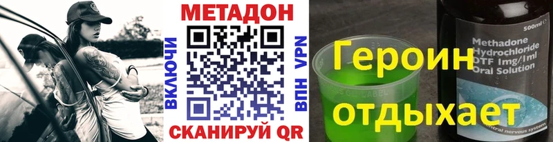 МЕТАДОН кристалл  Электроугли 