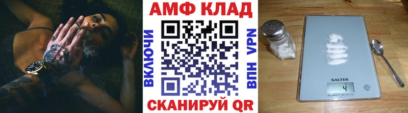 Первитин Декстрометамфетамин 99.9%  Электроугли 