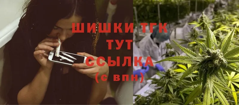 Бошки Шишки Ganja  Электроугли 