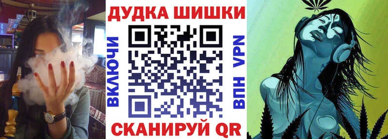 omg зеркало  Электроугли  Каннабис марихуана  закладки 